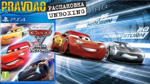 PRAVDAO - Pixar Cars 3 Driven to Win - Disney
