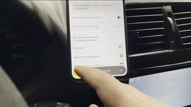 В погоне за целью от Яндекс / Яндекс Грузовой / Эскпресс Доставка смотреть онлайн