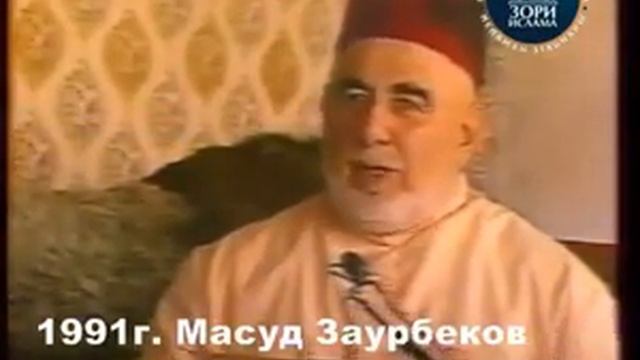 БУХАРСКАЯ ПАПАХА ИСТИННЫХ ГОРЦЕВ ЧЕЧЕНЦЕВ ИЗ ПЛЕМЕНИ КУРАЙШИТОВ И ПОТОМКОВ АДНАН АЛЬ-КУРАЙШИТСКОГО