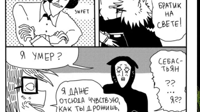 Рандел и друзья/Ранфрен: Lucid 3, Человеческий питомец для принца тьмы [Озвучка]