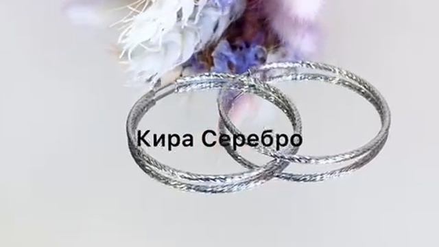 По заказу в ВК Кира Серебро Кира Серебро Дзен