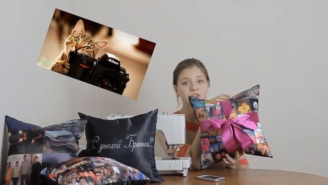 Фотоподушки - ВЫКИНУЛА ПОДУШКУ???