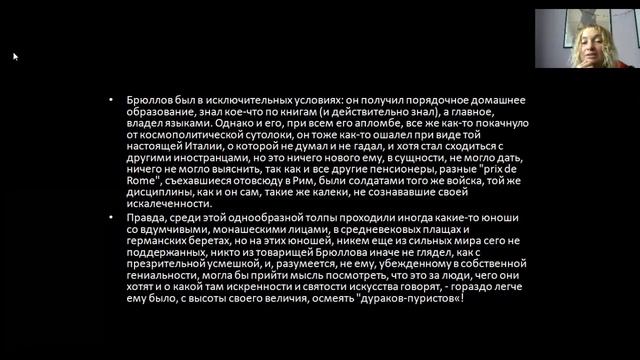 Лекция 4.  Русская живопись.  О. Кипренский  К.  Брюллов