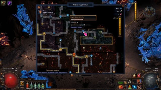 Фарм азуритовой шахты на низкой глубине, гайд для новичков Path of Exile