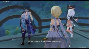 Встреча с Сяо// Адепт в Геншин