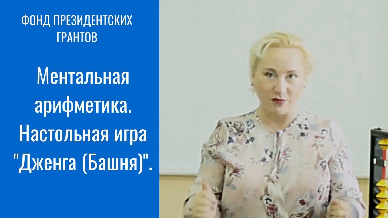 Казанский городской общественный фонд поддержки культурных и социально экономических проектов азамат