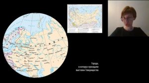 Организация и особенности творчества передвижников