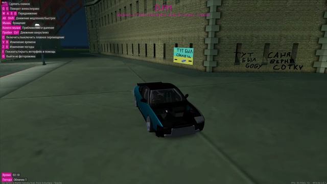 Насрал в штаны дрифт #2 смотреть онлайн