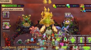 ‼️СТЕР 100 СКРЕТЧ-КАРТ в МСМ‼️| "ВЫПАЛ ПУЗАЯЦ?" | My Singing Monster