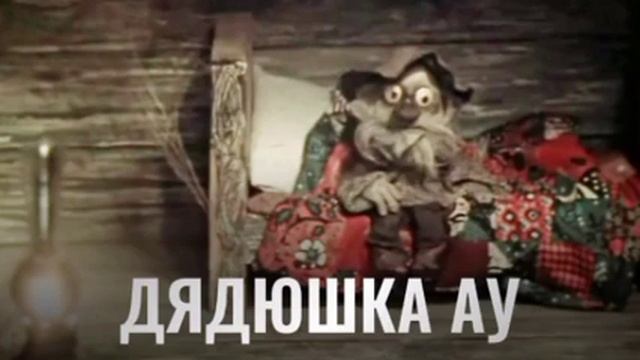 дерево рыбный суп смотреть онлайн