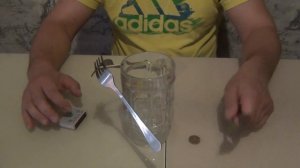 Спичка вилки и монета. Эксперимент.
