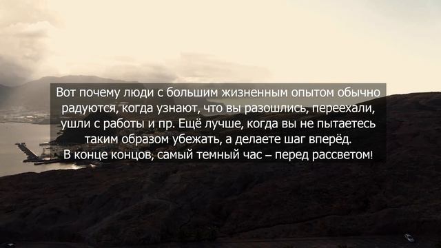 Сильные слова и мотивация - про жизнь со смыслом