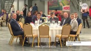 Завод "Хорш" в Чаплыгинском районе запустил новый цех