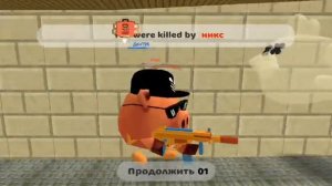 💥лайфхак в режиме захват флага💥 В чикен ган!