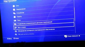 Samsung UE55NU7090U как вкл.HDR? |настройка HDR для PlayStation 4