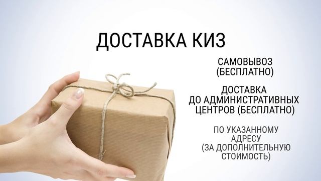 Видео инструкция по маркировке меховых изделий «Маркировка от А до Я»