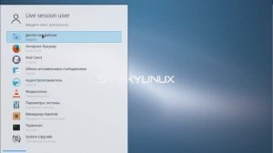 SparkyLinux 4.4 KDE 5 - Обзор дистрибутива