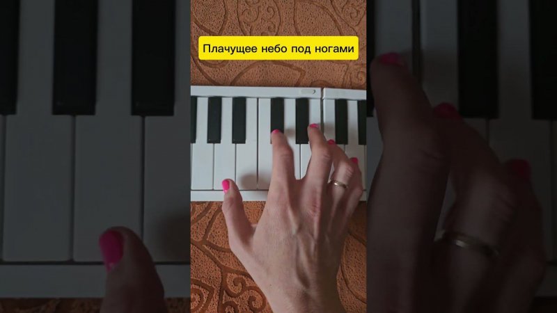 Ддт - Осень #piano #tutorial #cover #music #rock