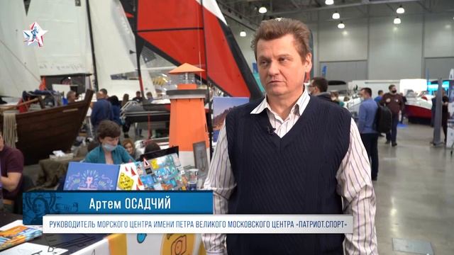 Московский центр дополнительного образования "Патриот.Спорт" получил Безопасные Лодки смотреть онлайн