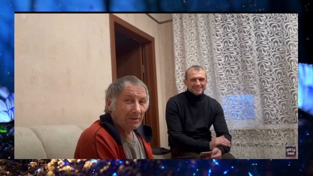 Ребята приехали по зову Леонида !!! смотреть онлайн