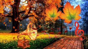 Танец осенних листьев