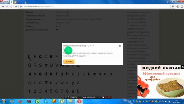 Где Можно Найти Очень Красивые Шрифты смотреть онлайн