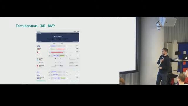 Сергей Подшивалин, "Информационная Архитектура в продуктах"
