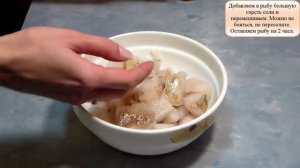 СУДАК МАРИНОВАННЫЙ СУГУДАЙ \ Как приготовить сугудай \ Сугудай из рыбы