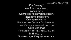 Фанфик/Чигуки/Омегаверс/bad boy/8 часть