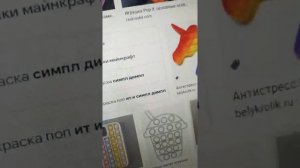 Как распечатать фото через принтер