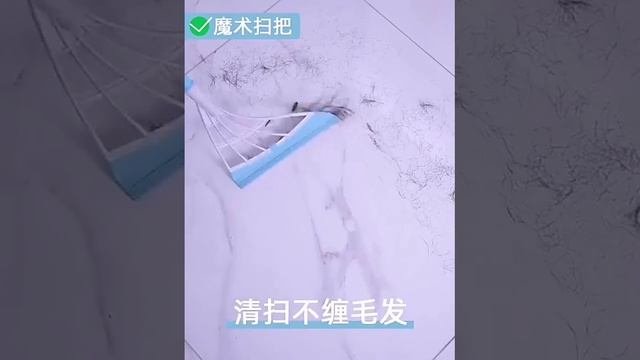 Силиконовая щётка.