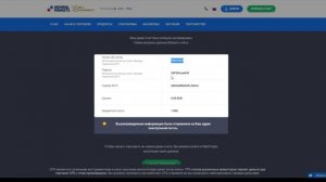 Как открыть демо счет с Admiral Markets?