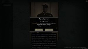 Япония в ultimate admiral dreadnoughts! Часть 2. Начало. Решающее сражение!