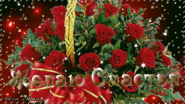 видеооткрытка_с_днём_рождения