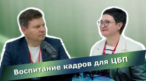 Ольга Коршунова, ПЦБК: свою работу надо любить, тогда все получится