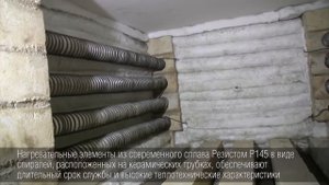 Модернизация термической электропечи сопротивления