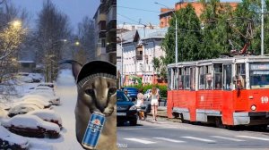 ТВОЙ КЕМЕРОВСКИЙ ТРАМВАЙ ЭТО