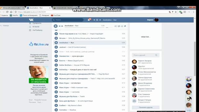 Проверка сайтов | Часть 1 | Покупаем майнкрафт с полным доступом смотреть онлайн