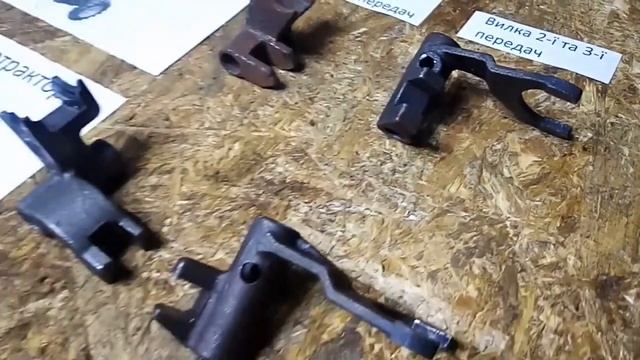 Вилки коробки передач мотоблока и мототрактора. В чем разница? смотреть онлайн