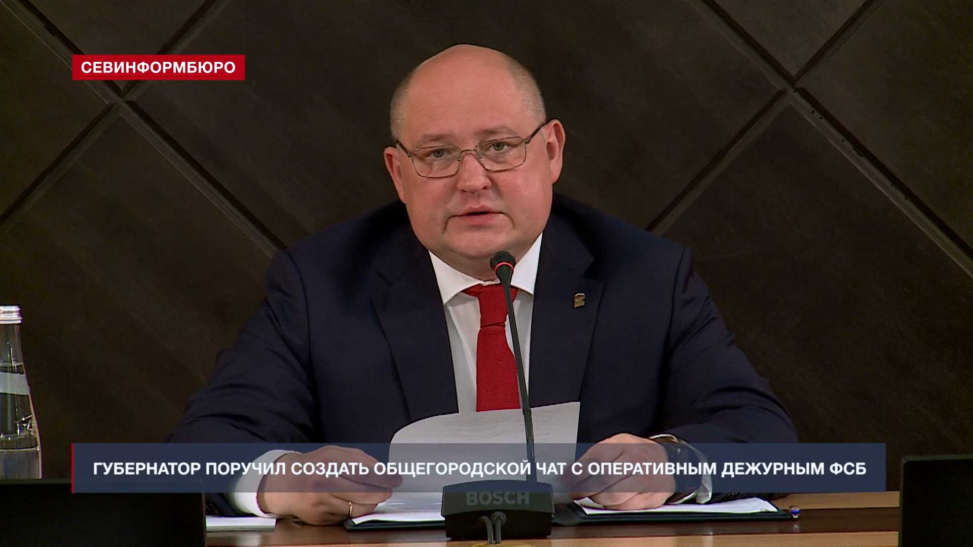 Константин анатольевич дорошенко фсб севастополь фото В Севастополе для горожан создадут прямой чат с оперативным дежурным ФСБ - смотр