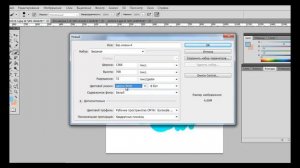 ЦВЕТОВОЕ ПРОСТРАНСТВО Photoshop. CMYK RGB. ГАМУТ