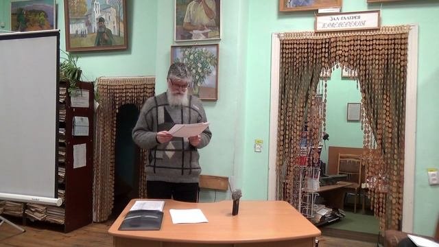 А. Б. Постников: 