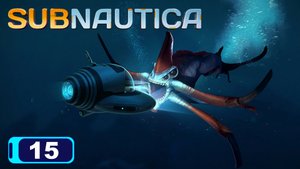 SUBNAUTICA прохождение - ЗЛОСТНЫЙ МОТЫЛЬ #15