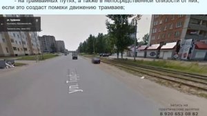 ПДД : Остановка и стоянка