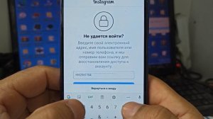 КАК ВОССТАНОВИТЬ ИНСТАГРАМ ЗАБЫЛИ ПАРОЛЬ, НЕ ПРИХОДИТ КОД ОТ INSTAGRAM