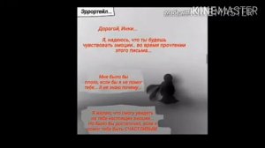 [Комикс эррорИнк] "я люблю тебя"