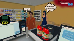 #6 Новая поставка\Supermarket Simulator