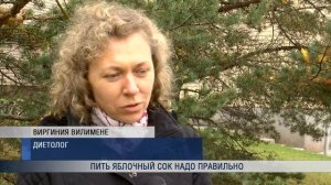 Пить яблочный сок надо правильно