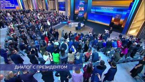 Прямая линия с президентом РФ Владимиром Путиным завершилась