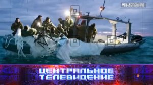 «Центральное телевидение»: 18 февраля 2023 года